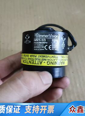 Immer vision 镜头 配件出，，邮。