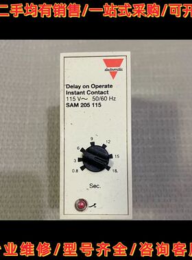安全继电器SAM205115electromat