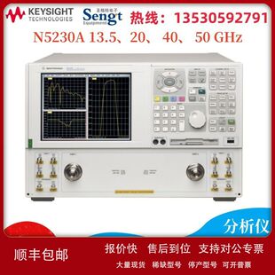 8722ES 40G网分 E8363B N5230A 网络分析仪出售出租议价 N5230C