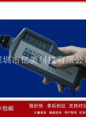 机器状态点检仪EMT290A/290B/290C/290D/290E/290F机械故障测试仪