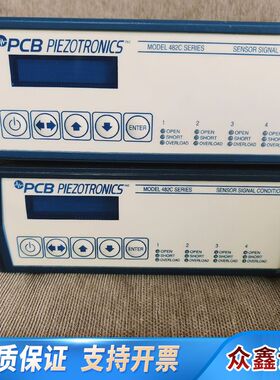 PCB 482C16恒流源调理器 振动传感器 加速度传感器关