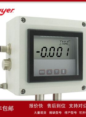 美国Dwyer德威尔差压变送器ISDP-006ISDP-007ISDP-008ISDP-009议
