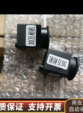 议价VSCAM VS-A0040B-60U2 黑白 高速 工询价