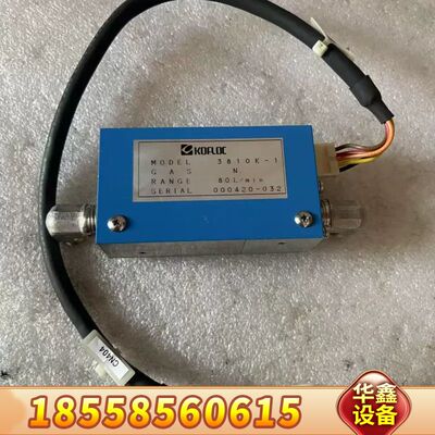KOFLOC流量计，型号3810K-1，气体流量传感