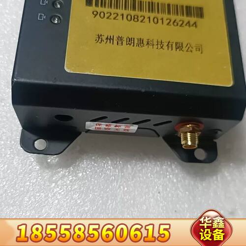 4G/WlFl远程模块PW5800一PRO，苏州