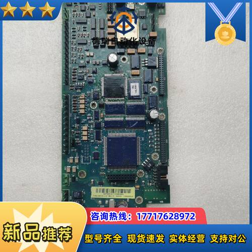 #电路板变频器主板RMIO—11C，橘色继电器，，议价