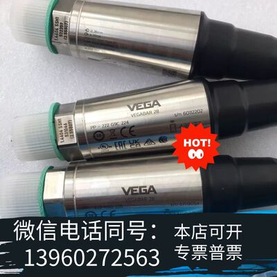 全新VEGABAR 28液位传感器全新原装意者点想需询价