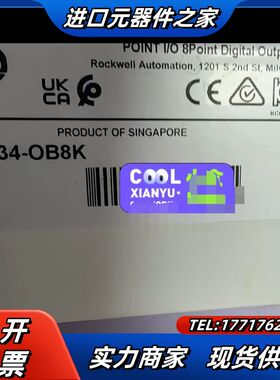 1734-IM4 全新原装现货议价