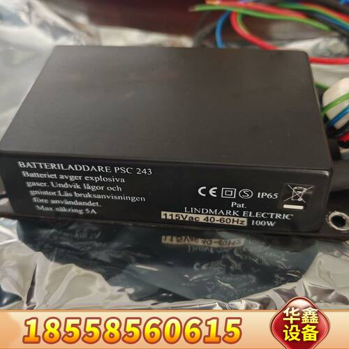 康士廉 NSAC-1 火警 系统 变压器 110VAC 型号