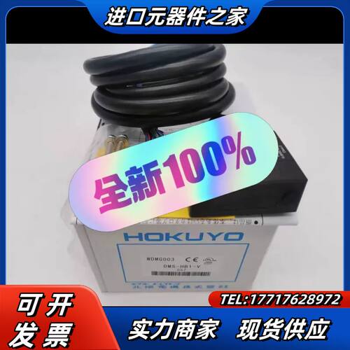 北阳光电传感器DMS-HB1-Z44 HB1-Z35 GB1议价