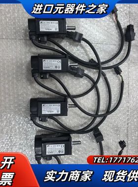 伺服电机GYS101D5-RA2，100W功率，原装议价