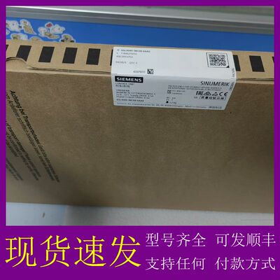 可维修西门子NX10.36SL3040-1NC00-0AA0议价