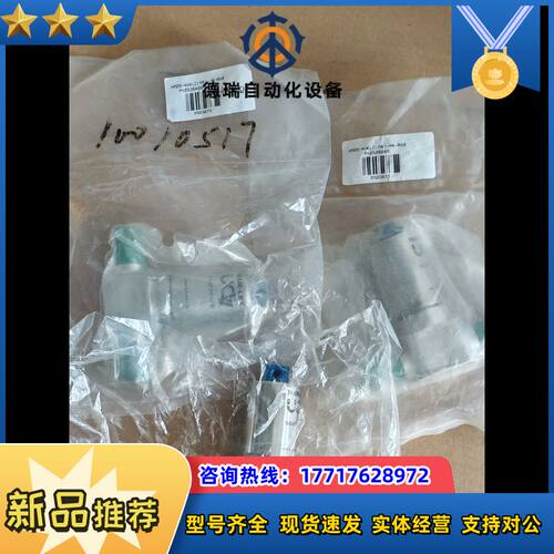 原装供应HAM-LET气动阀气动隔膜阀，HM20-4VK议价