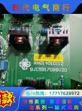 科诺主板 BJC407002-B1议价