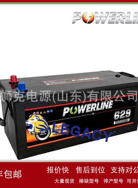 美国POWERLINE蓄电池154、XV110、XV31MF、XV190MF、XV80MFL电瓶