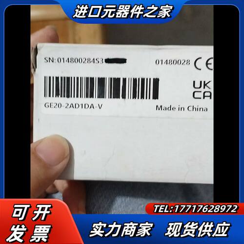 GE20-2AD1DA-V，20个议价