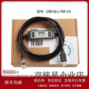 IS620P /600P/SV660N/SV630P伺服调试线 通讯下载数据线 普通款 3