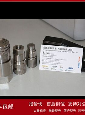 西班牙INTEVA因特威液压接头101.11113BD全新原装正品现货议价