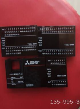 FX5U-64MT/ES黑色盖板，，充足，单卖2详谈