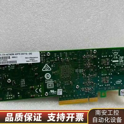 intel XXV710-DA2 25G双口万兆 网卡服务器询价
