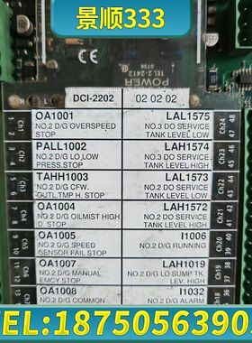 德国Stein Sohn施恩DCI 24 Plus 24路开