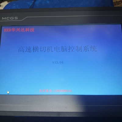 议价拆机昆仑通态触摸屏，型号TPC1061Ti，功能正常，成色如