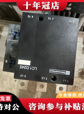 议价LC1D245.C可维修
