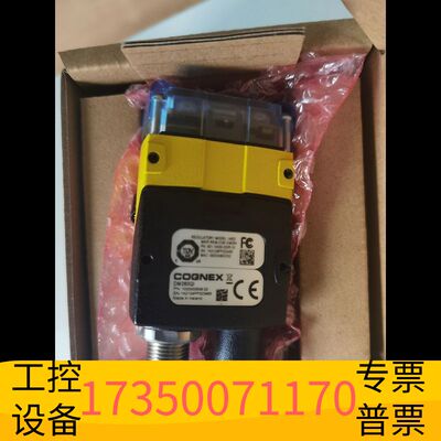华泰康耐视DM260QI-0120读码器，可以议价