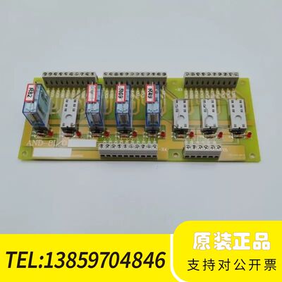 AND-8I/O继电器输板带继电器44.52S，，议价