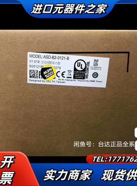 ASD-B2-1021-B 变频器 交流伺服驱动器 全议价