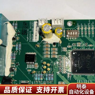 DAWONSYS BWMS24电路板询价