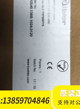 库伯勒编码器 8.KIS40.138B.1024.0120议价