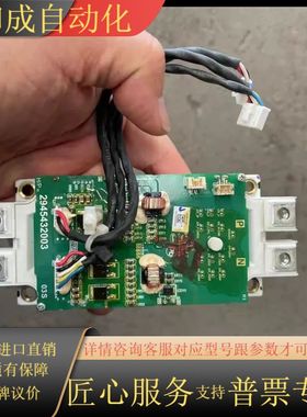 2945432002变频器C2000和CP2000触发保