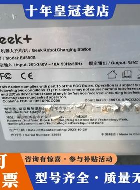 议价充电站，型号E4850B，额定输入200-240V，输58可维修