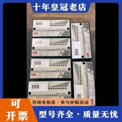 议价ABB CS31 ICSM06A6 工程余货  成色很新可维修