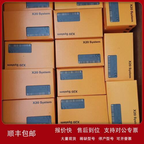 全新贝加莱模块X20CS1012当天发货现货议价