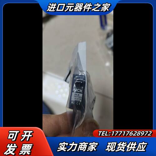 sick光电传感器  1073738议价