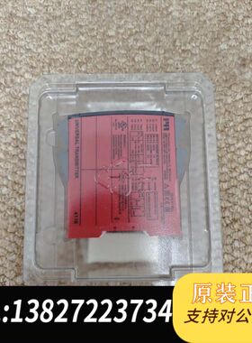 PR 4116 UNRSAL TRANSMITTER