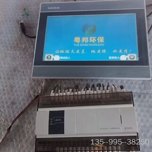 昆仑通态触摸屏TPC1071Gi，，，详谈