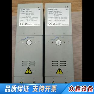 茉丽特MHAA-100W 显微镜 电子 光源