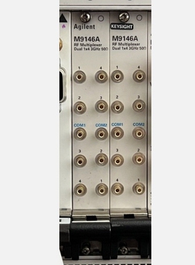 租售回收Keysight是德M9146A M9147A M9148A M9149A多路复用器