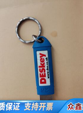 DESKEY，DK2，在用机器下来，