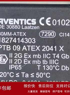 1827414303 # AVENTICS气缸、气动阀、传感器、密封套件议价