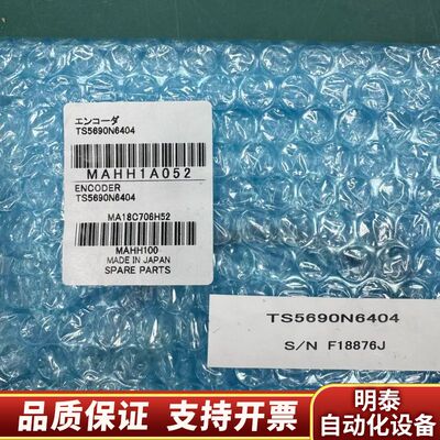 主轴编码器 TS5690N6404询价