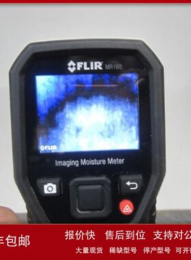 现货销售租售回收美国原装菲力尔Flir MR160 MR176 MR77温湿度计