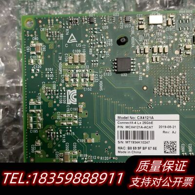 Mellanox 25G网卡  CX4121A-ACAT询价