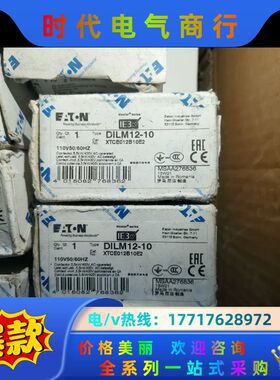 #接触器全新DILA40   AC240V议价