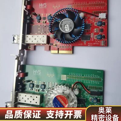 图像采集卡 HVS HYVISION PCIe-OPT01.询价
