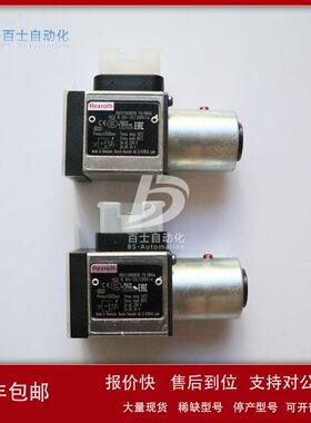 力士乐继电器HED8OA-2X/350K14V议价