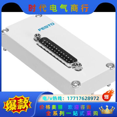 VAEM-L1-S-M1-25 573445，FSETO电接议价